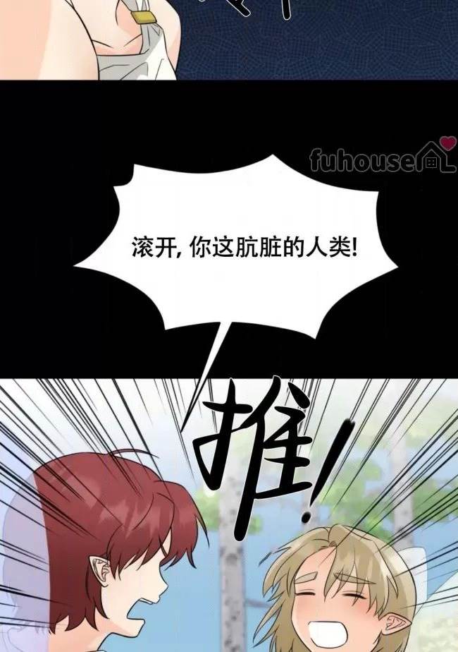 第8话 第 46 页