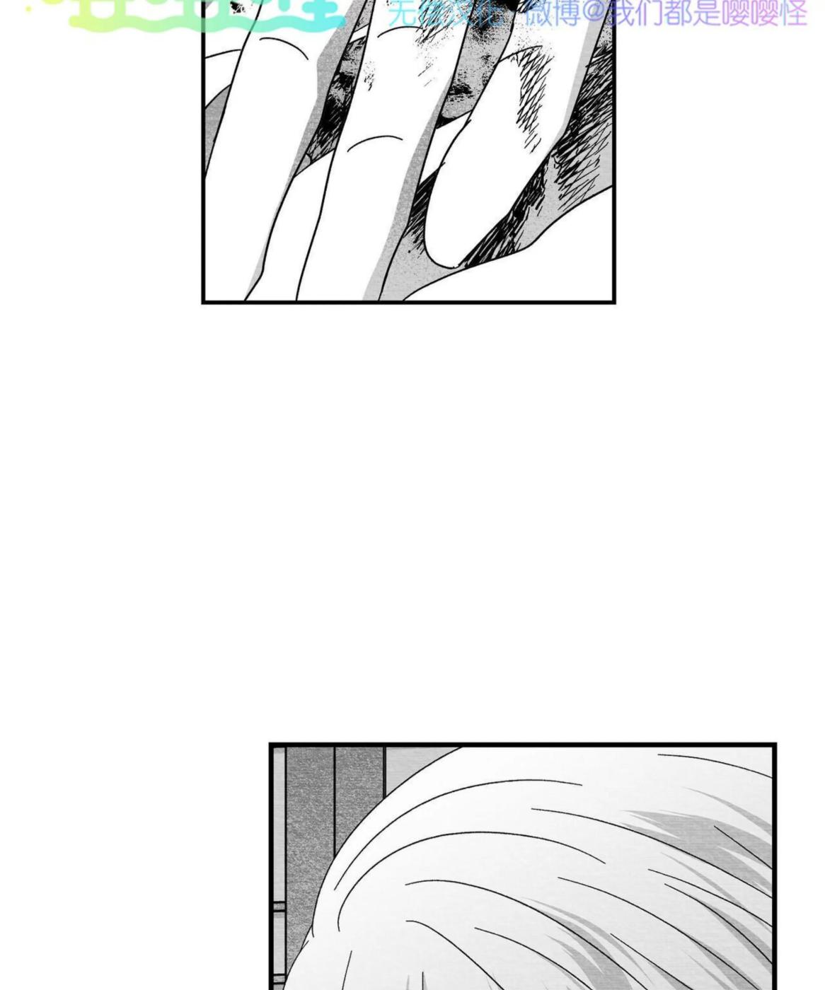 第46话 第 4 页