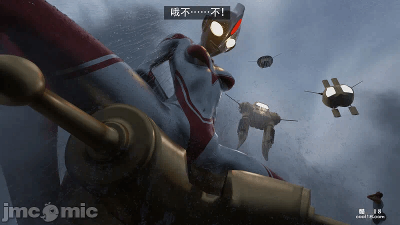 【3D】the last battle最后战役 第一话 - 46