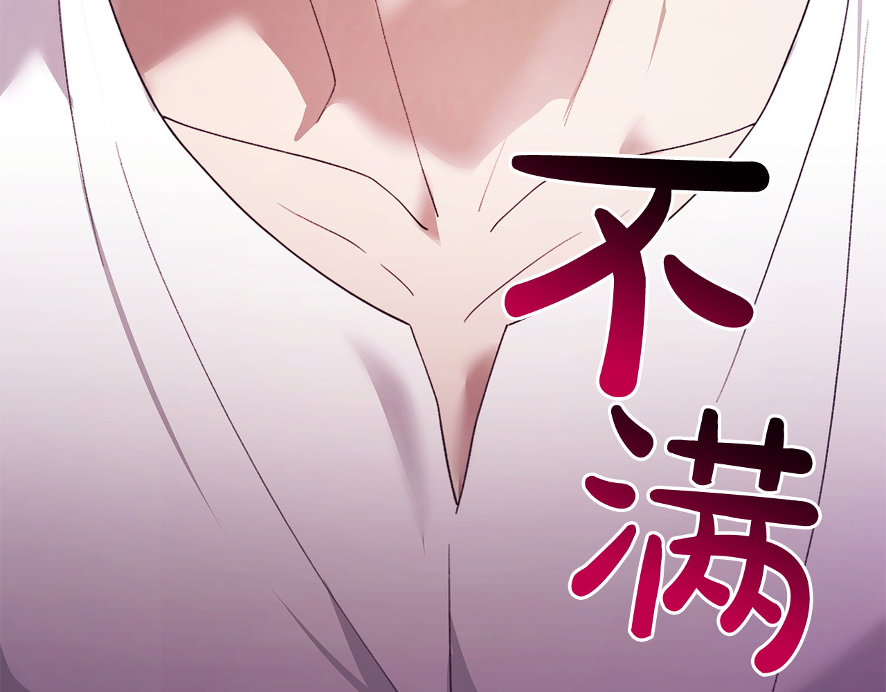 第56话 和我结婚！ 第 216 页
