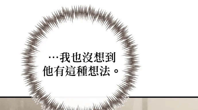 第31话第30话 第 252 页