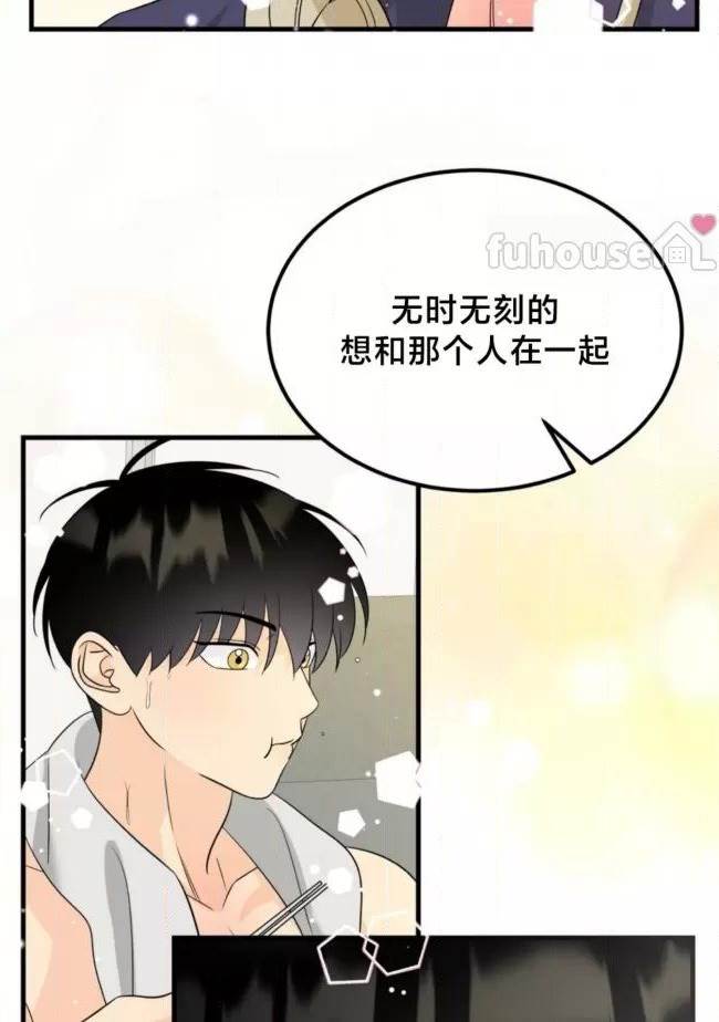第21话 第 8 页