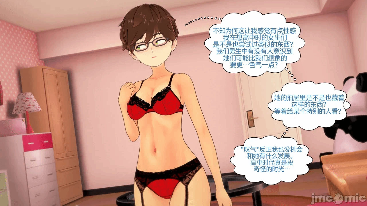 [Myra] A NEETs Life Unraveled 01-05 第一话 - 211