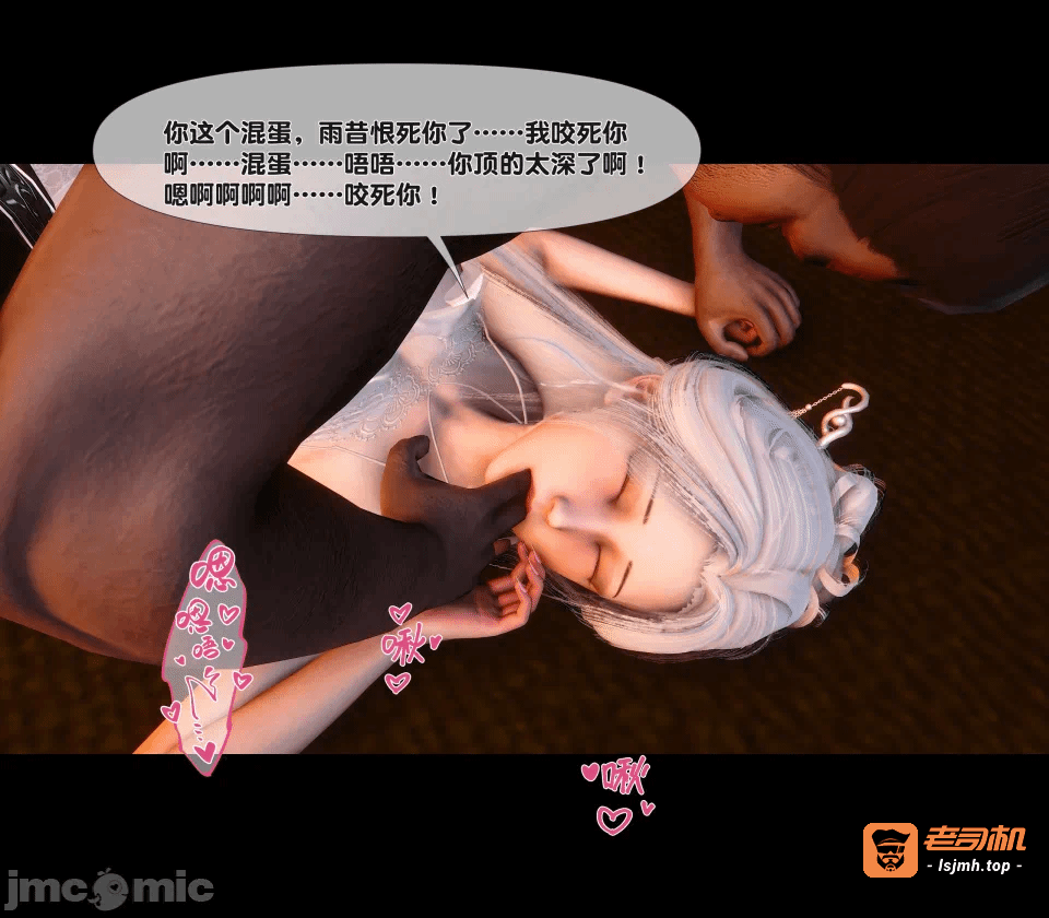 极品家丁绿传之仙子与魔女 04-05 第一话 - 321