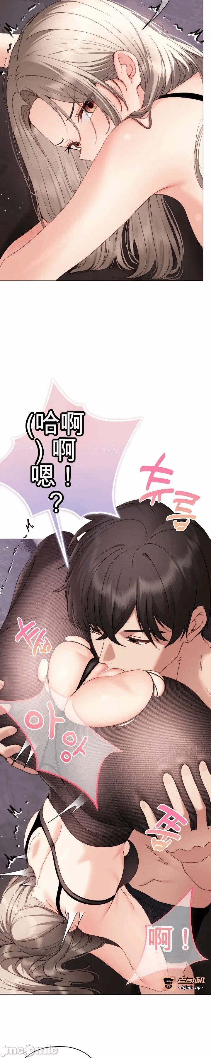 第19话19 第 53 页
