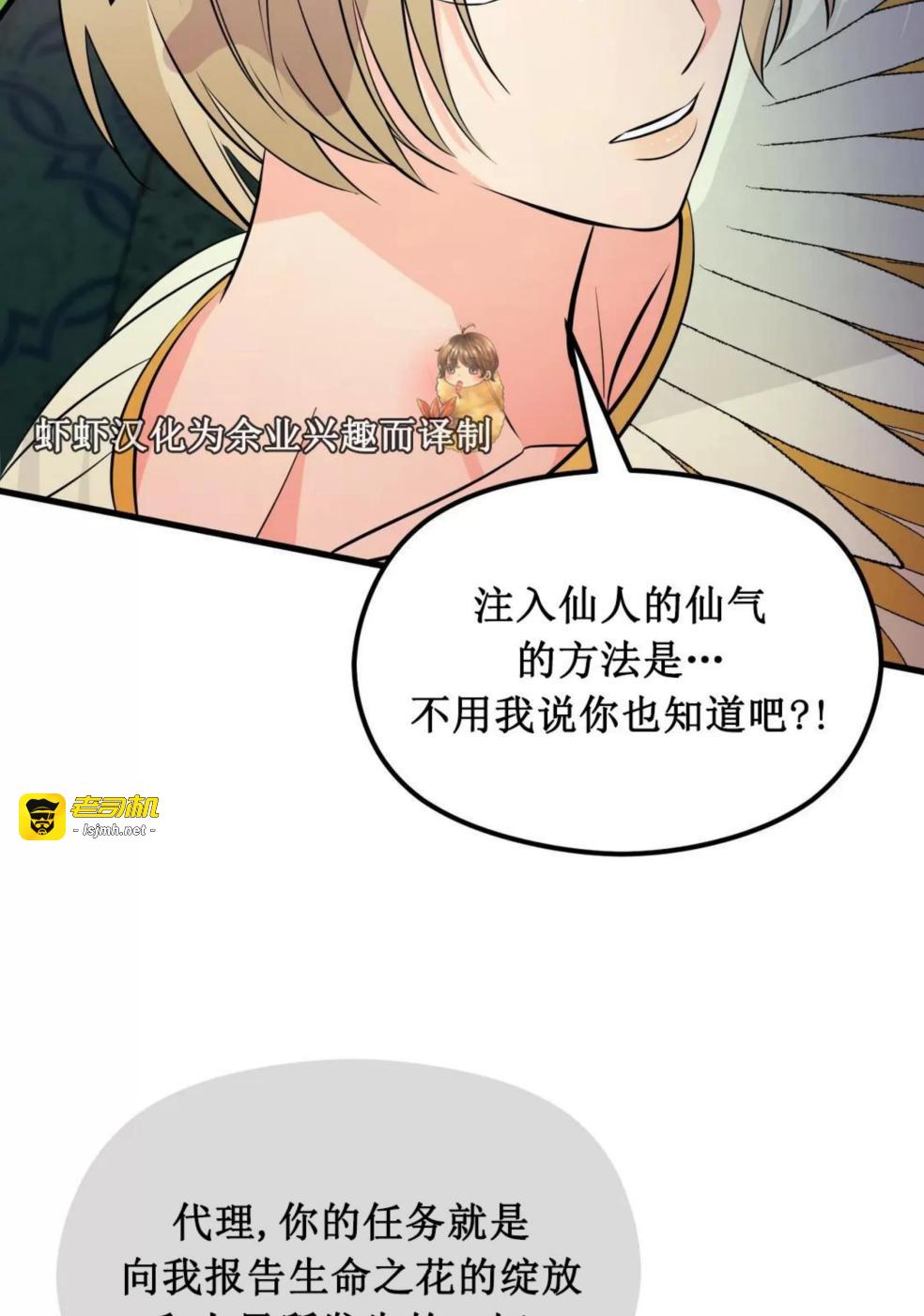 第3话 第 57 页