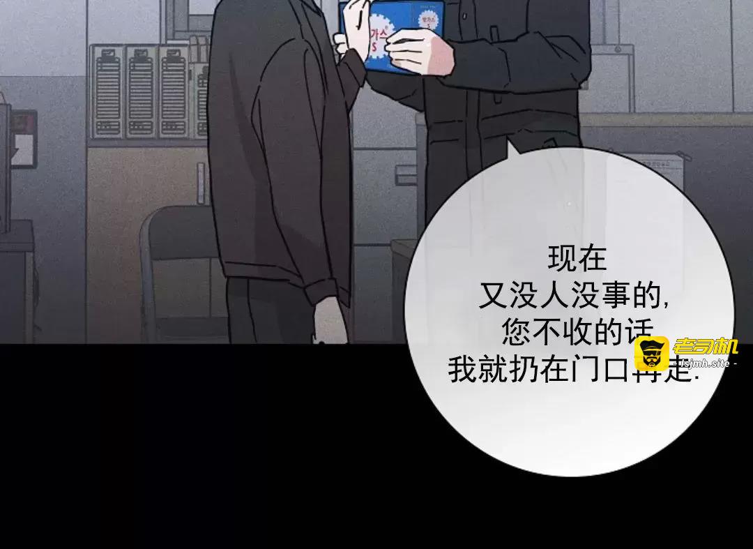第38话 第 11 页