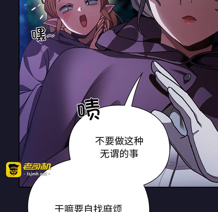 第15话 第 31 页