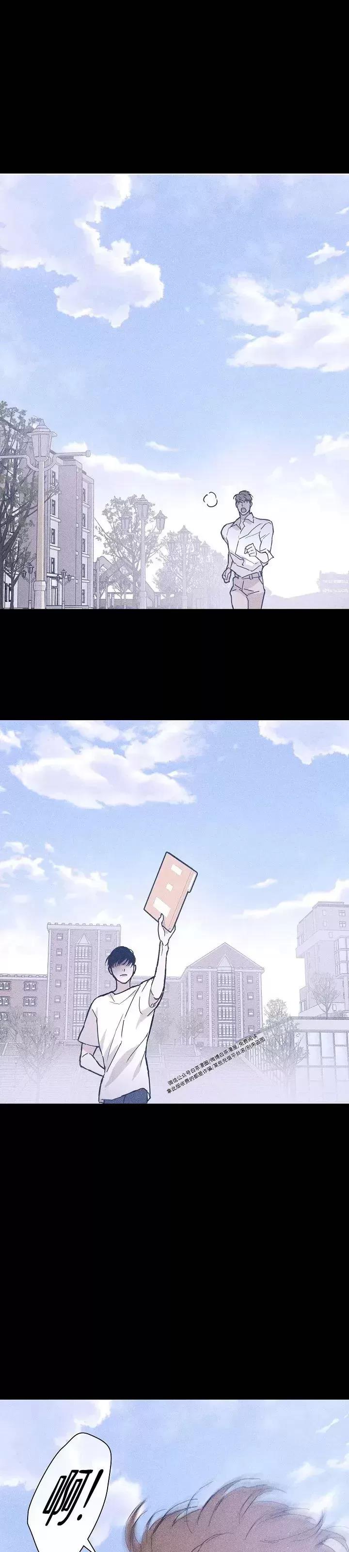 第30话 第 26 页