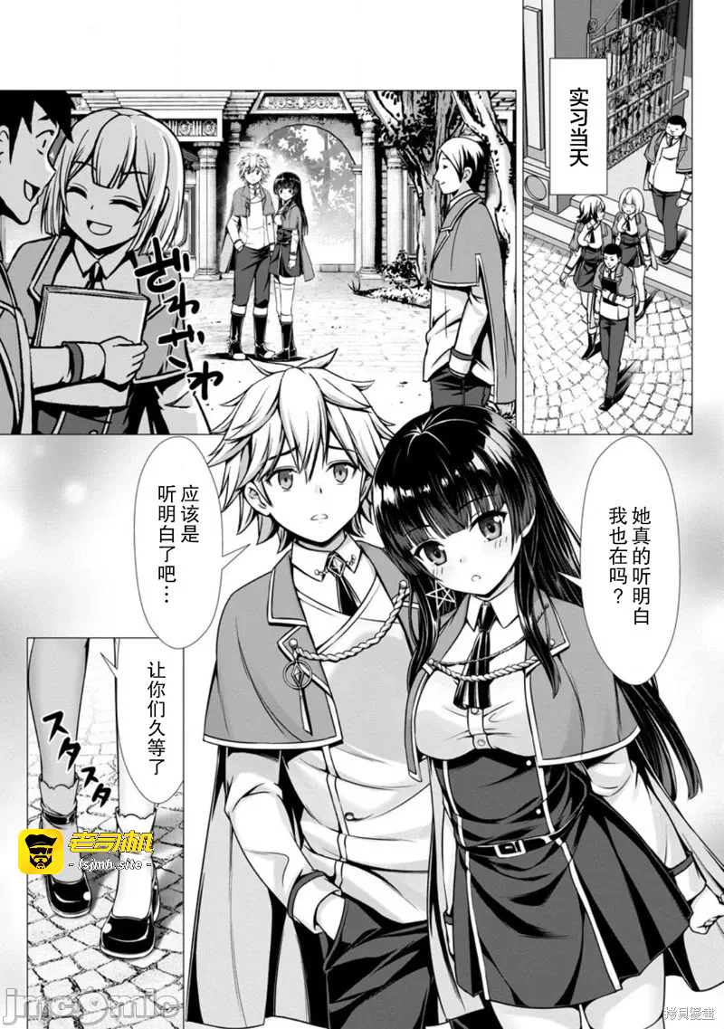 第11话10 第 5 页