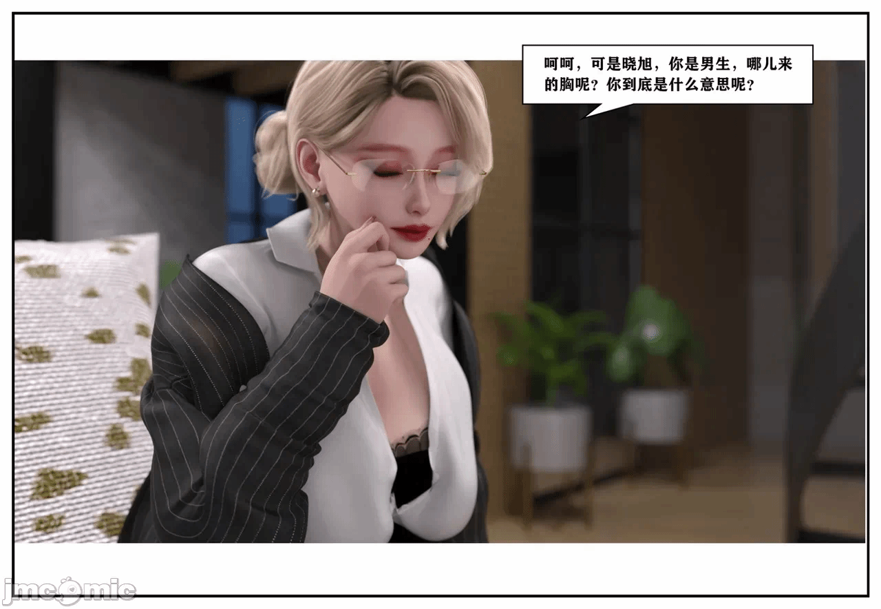 第一话 第 474 页