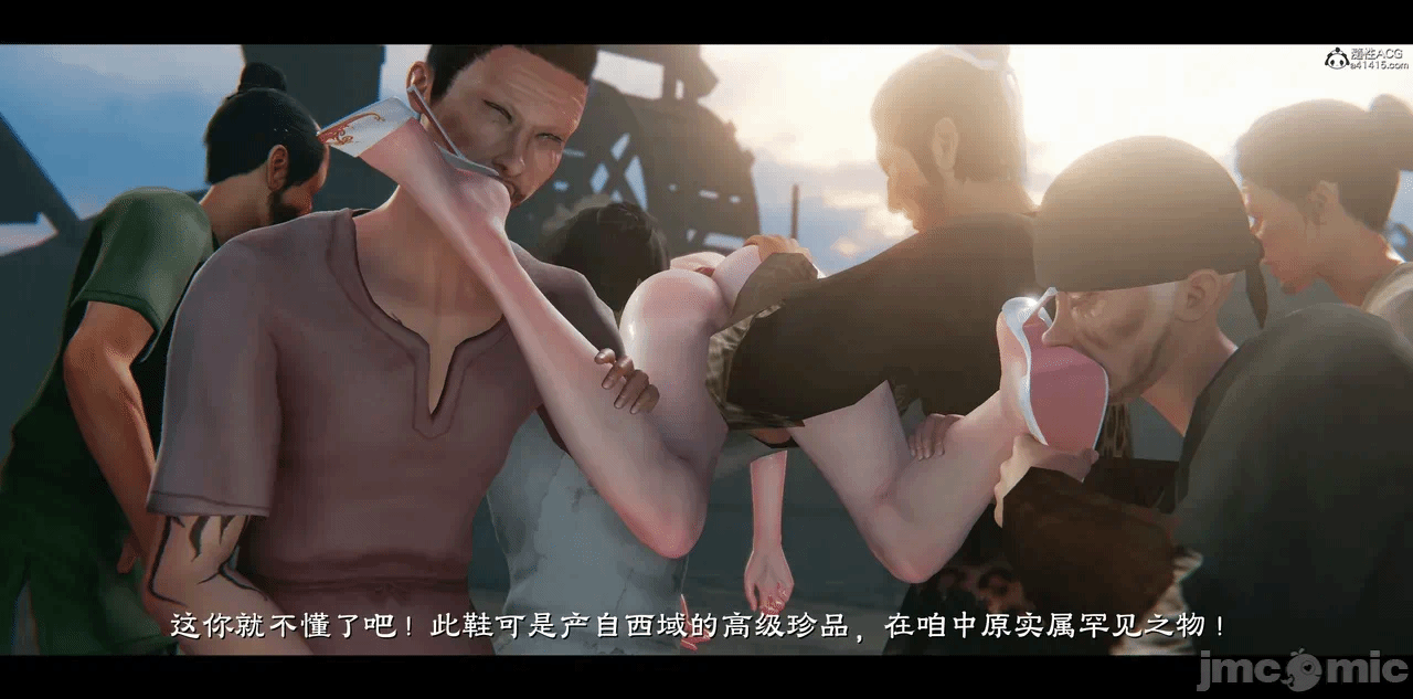 第一话 第 47 页