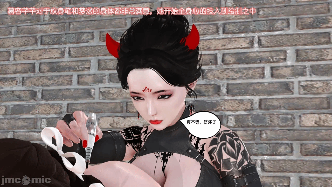 第一话 第 708 页