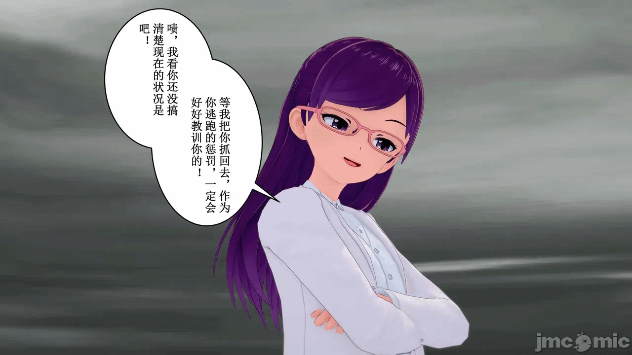 第一话 第 84 页