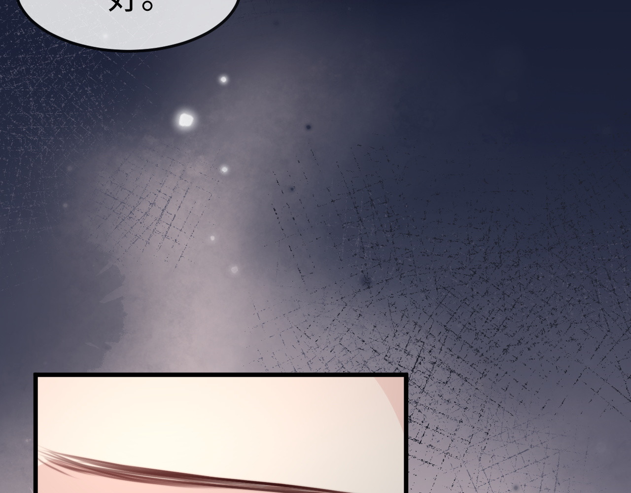 第49话 有我在，没事的 第 124 页