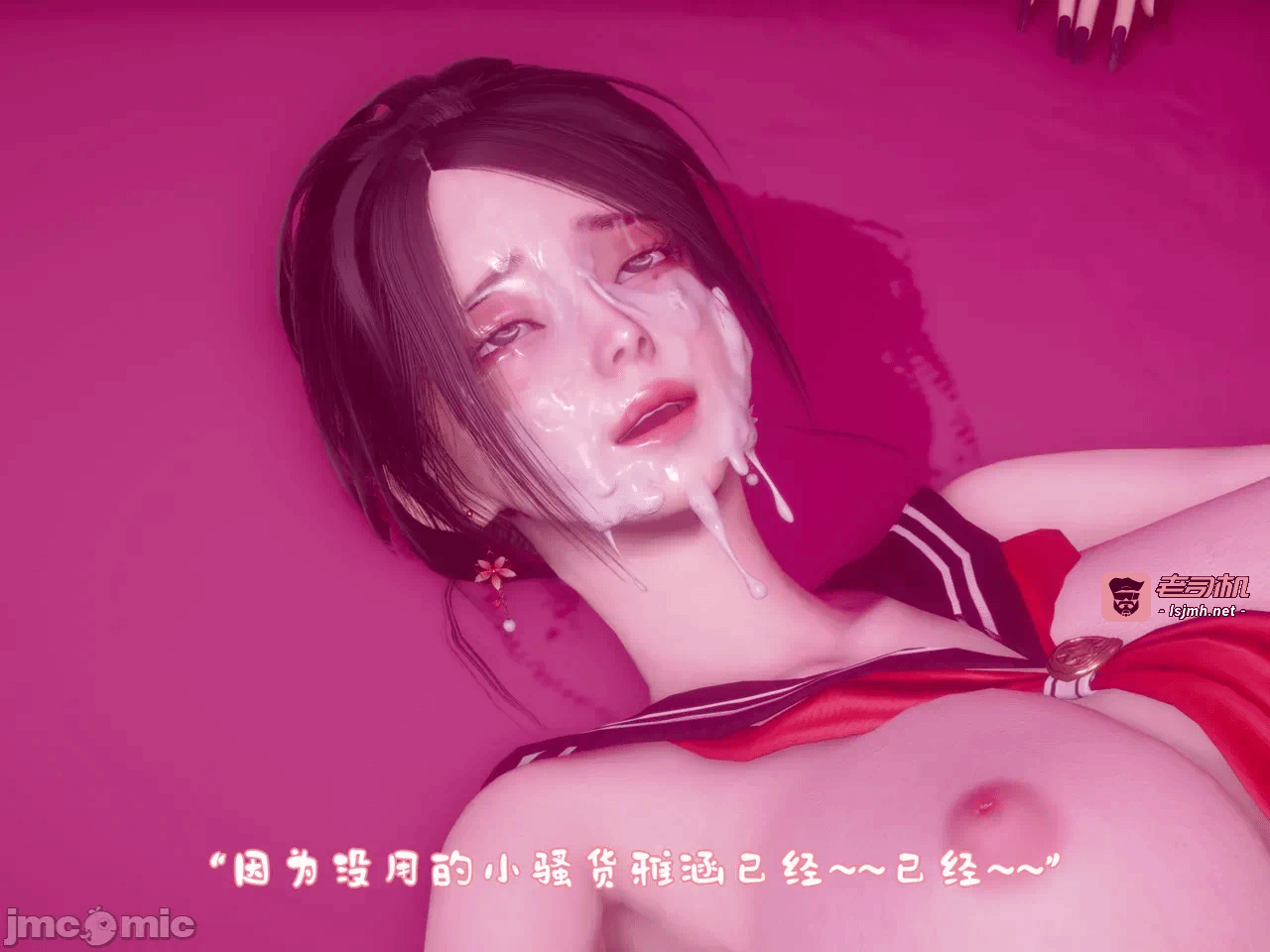 第一话 第 115 页
