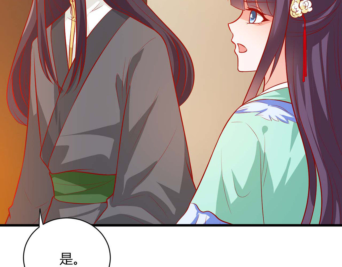 第114话 第 82 页