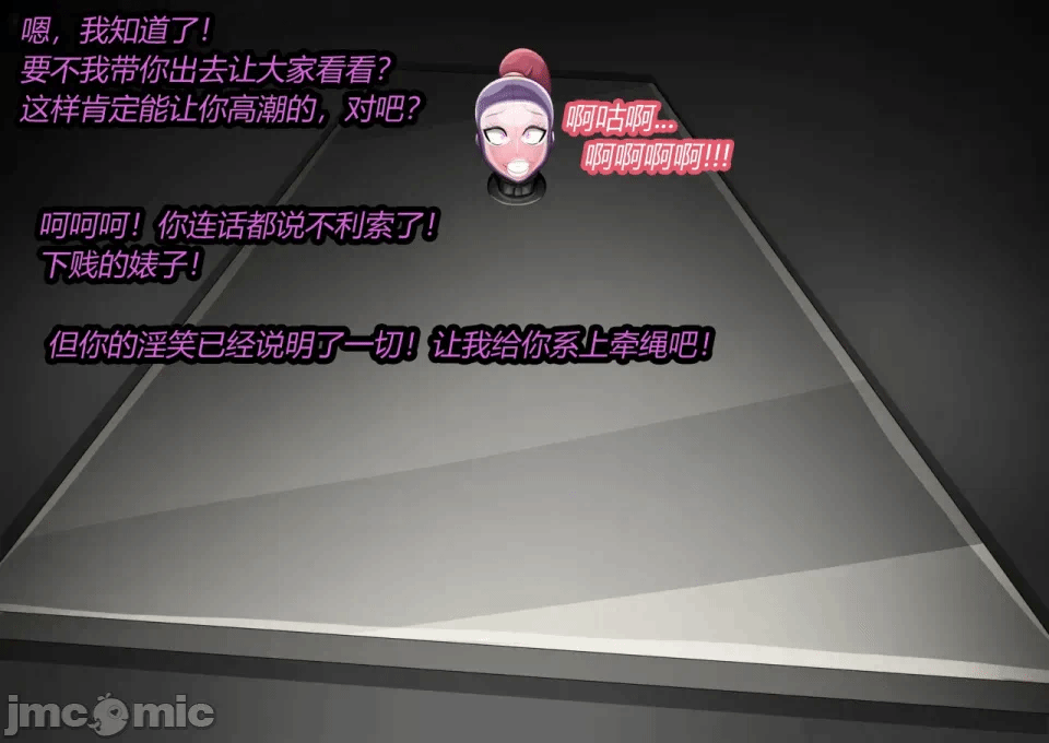 第一话 第 42 页