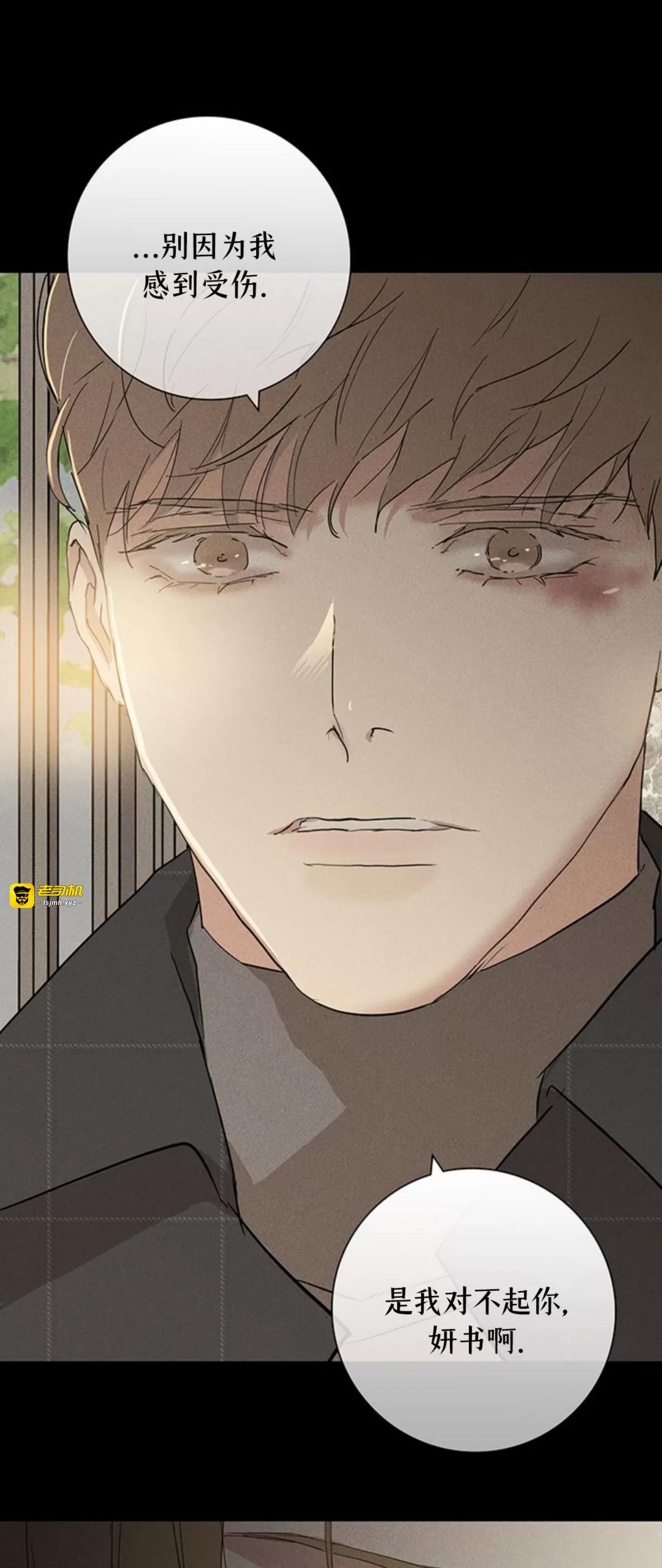 第56话 第 21 页