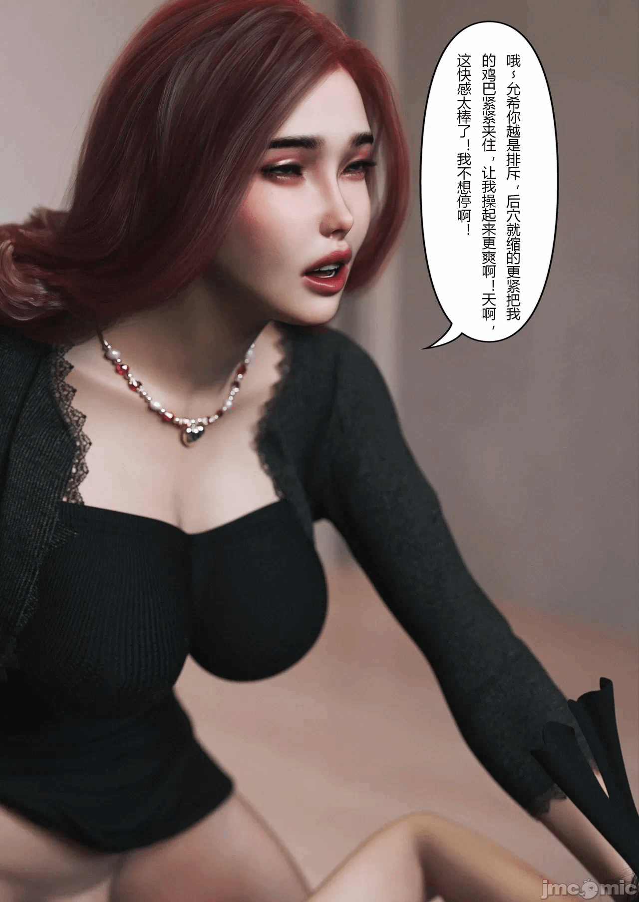 [FTL]将她穿上后：允希篇_1-7 第一话 - 922