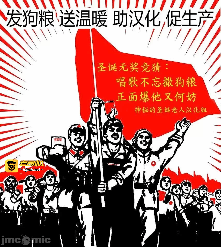 第18话连载第17回 第 7 页