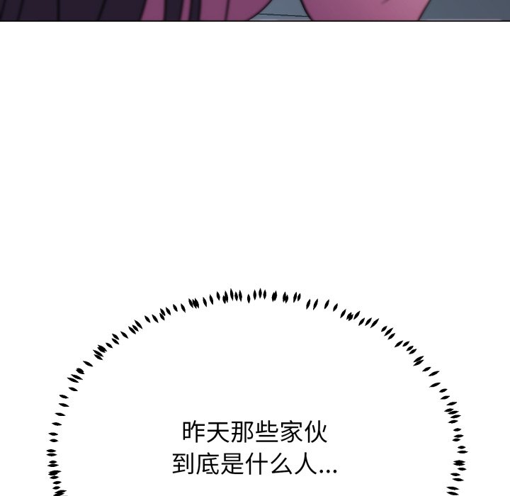 第13话 第 206 页