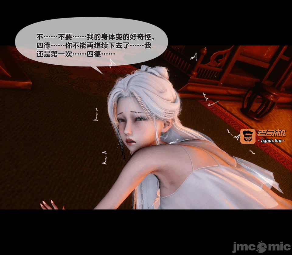 极品家丁绿传之仙子与魔女 04-05 第一话 - 287