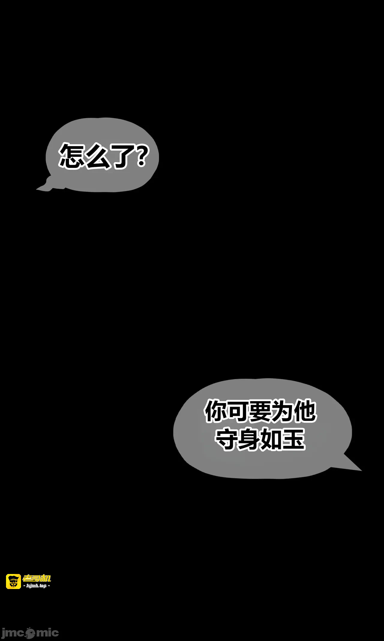 [RoseBlue3D] 邻家黑寡妇03携风踏月行个人汉化【My Neighbor’s Widow】 第一话 - 63