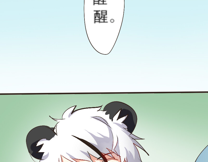 4.回家 第 8 页
