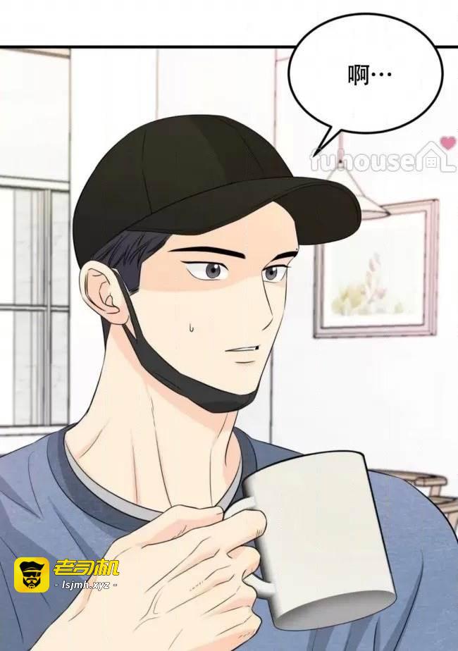 第13话 第 15 页