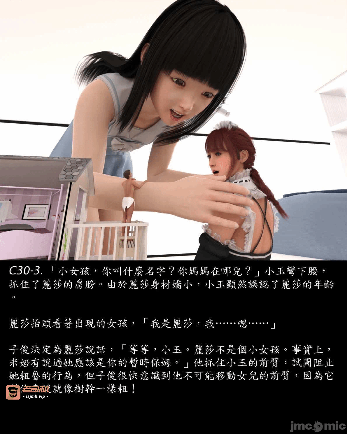 [Harafung] Kides diarie ch 19...32 第一话 - 175