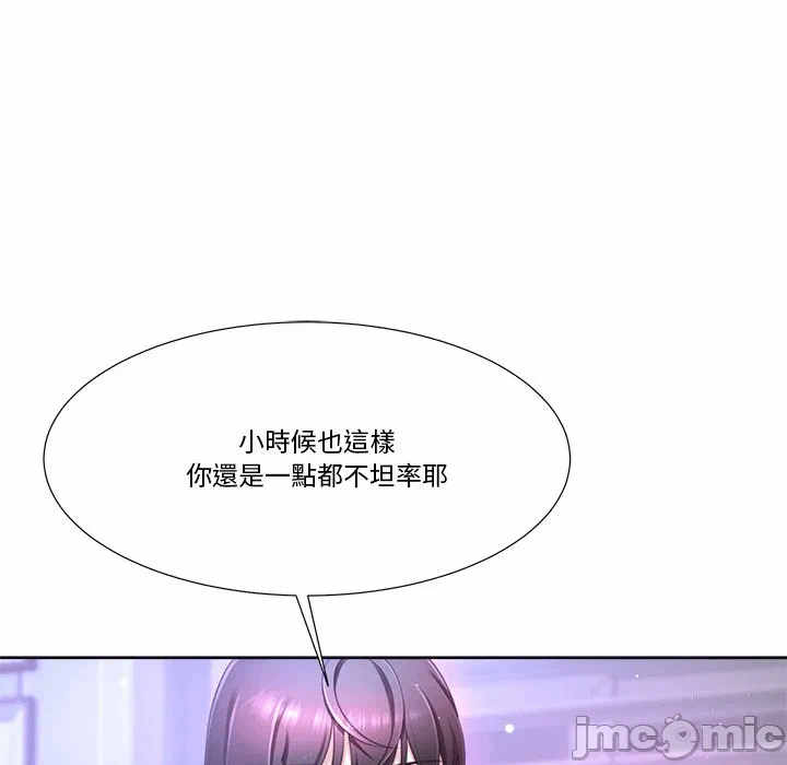 第10话第10话 第 42 页