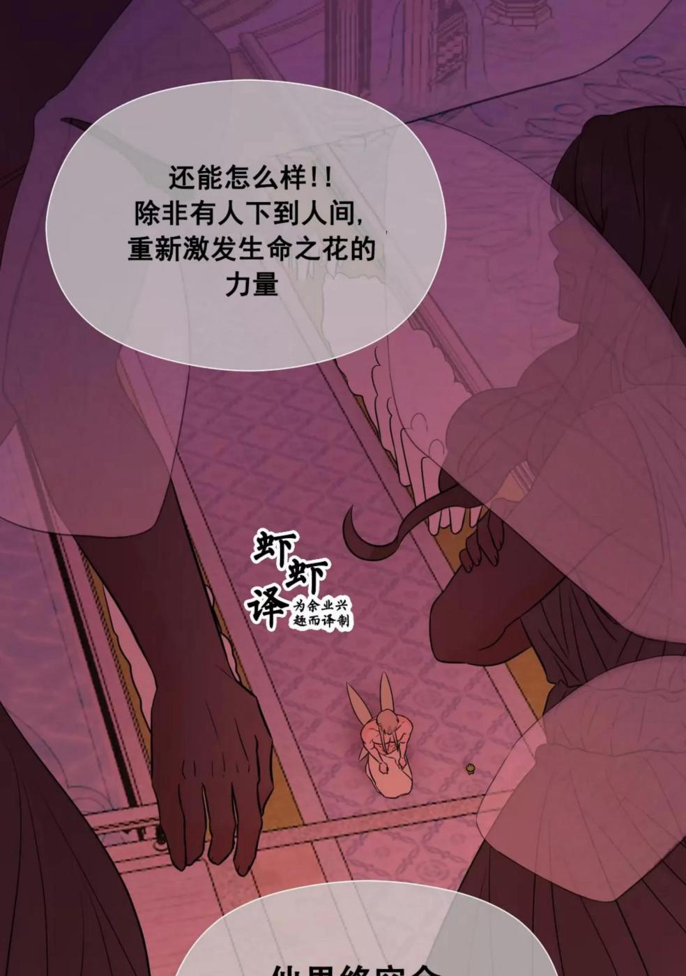 第3话 第 10 页