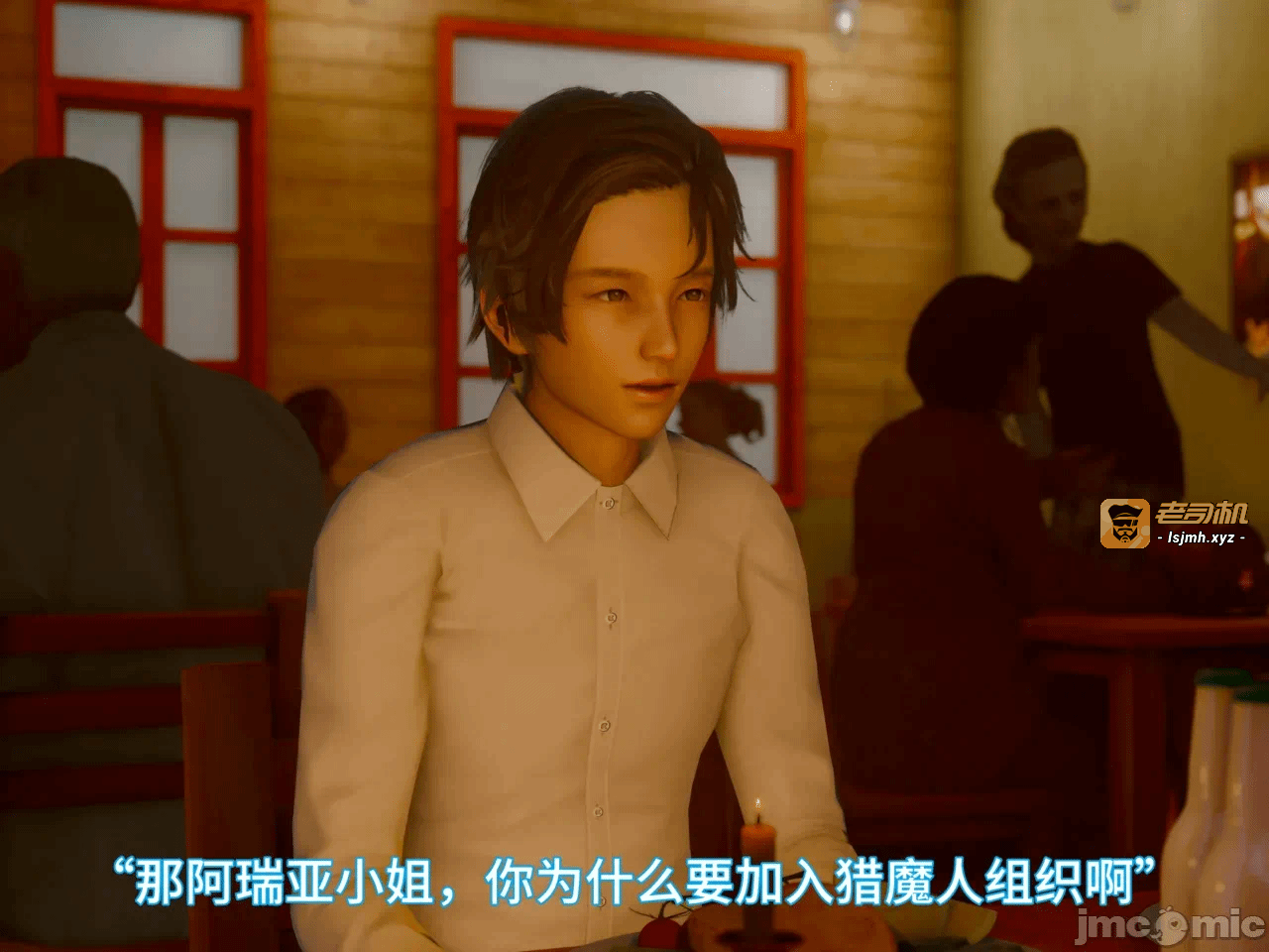 第一话 第 141 页