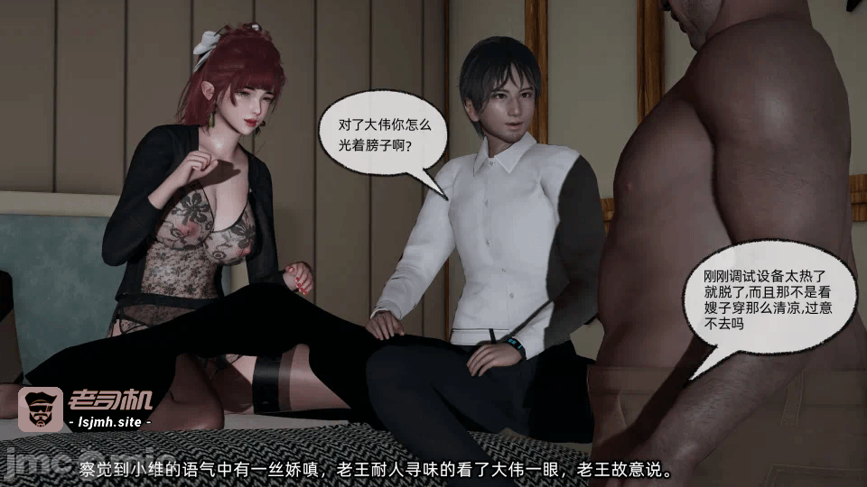 [不爱我就拉倒] 我的迟钝女友小维 15 第一话 - 93