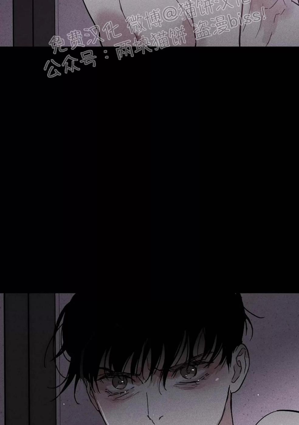 第35话 第 120 页