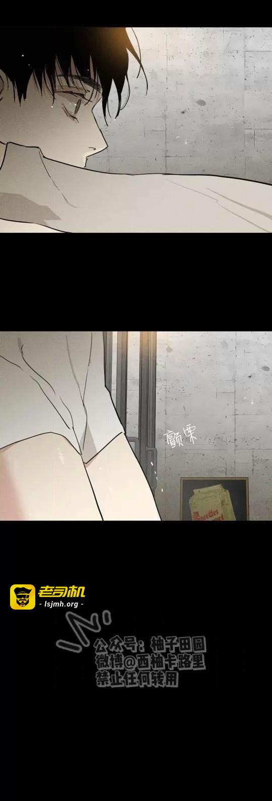 第75话 第 47 页