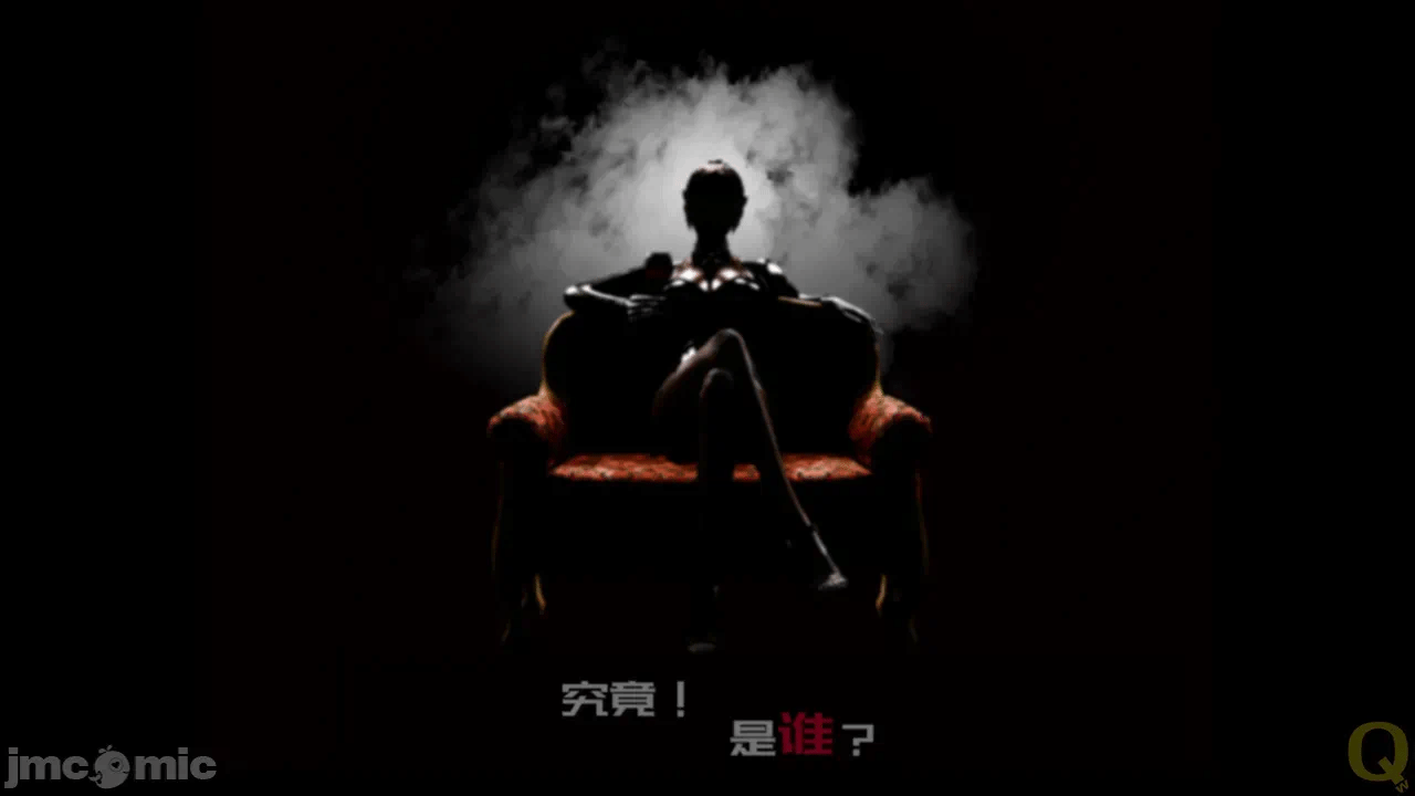 第一话 第 8 页