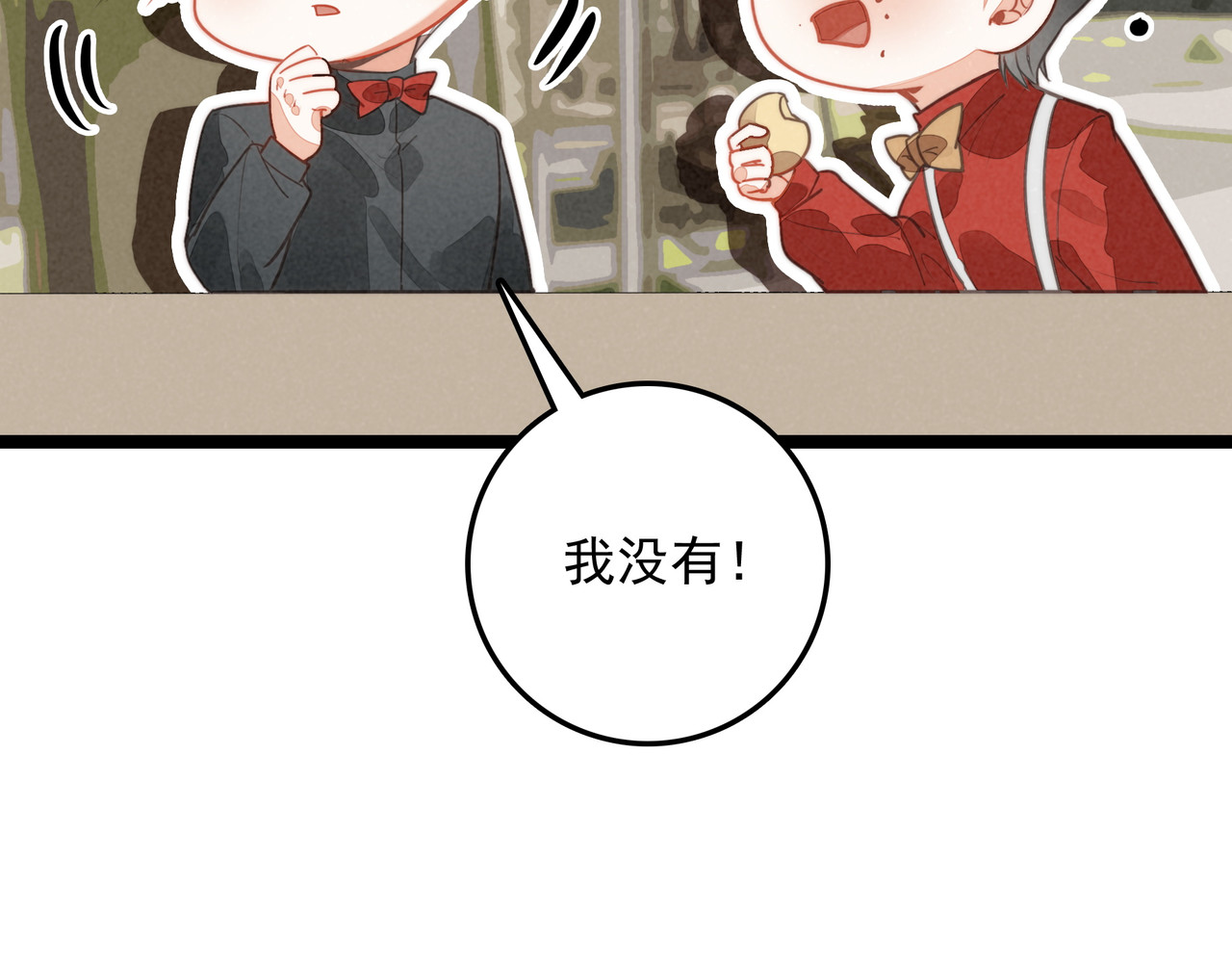 第50话 朋友们都来啦！ 第 76 页
