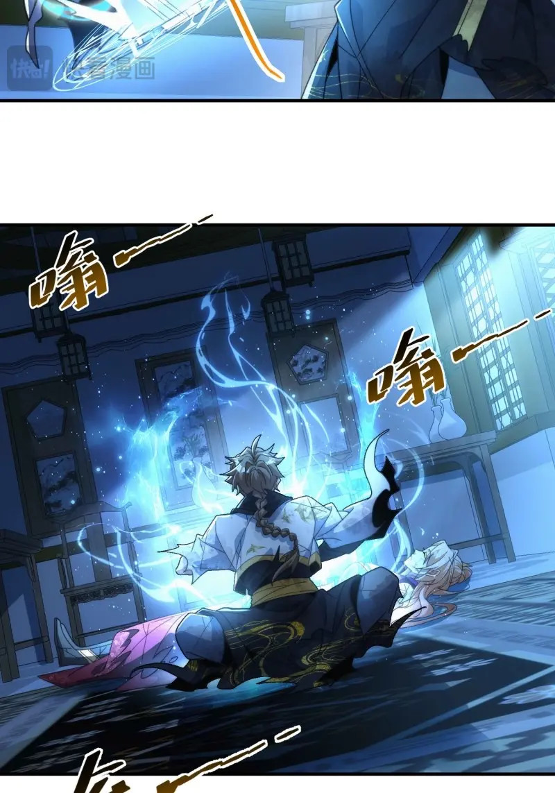 第62话 第五十九话 梦游的人？ 第 47 页