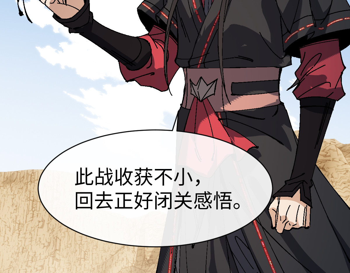 第175话 第 141 页