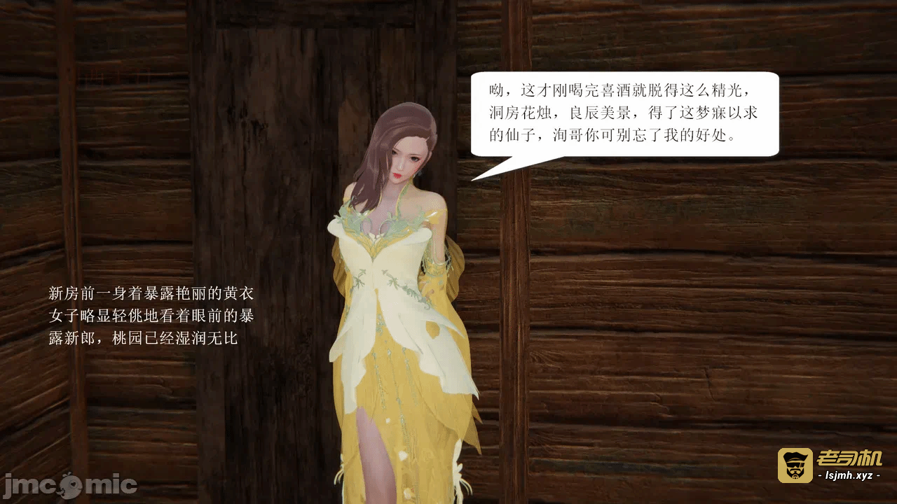 第一话 第 3 页