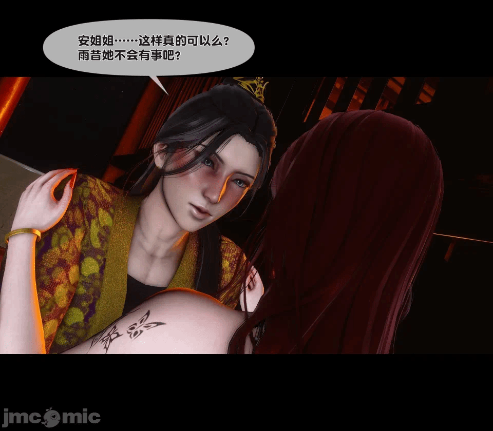 极品家丁绿传之仙子与魔女 04-05 第一话 - 278