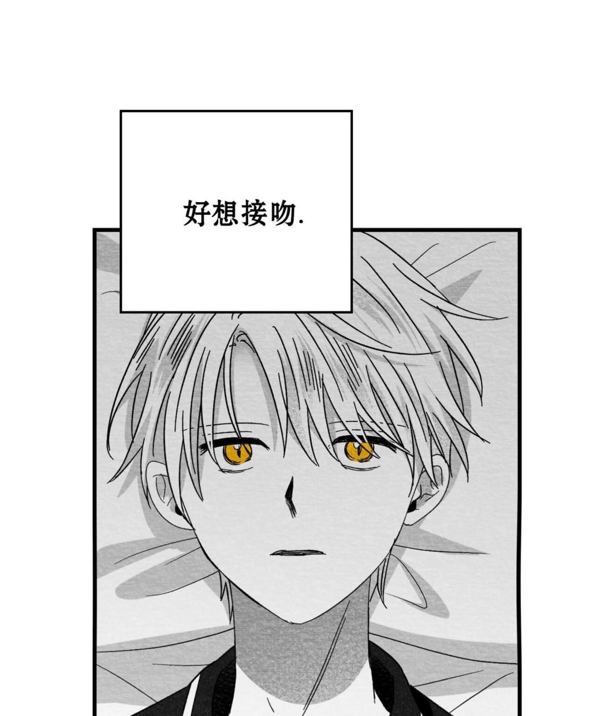 第46话 第 48 页