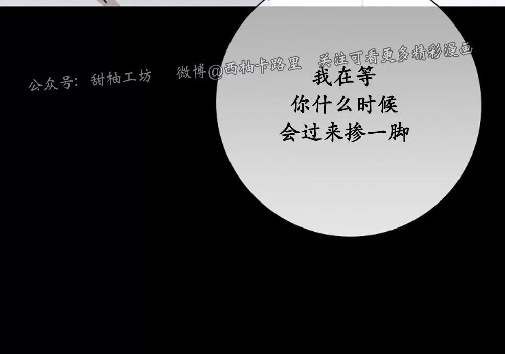 第08话 第 6 页