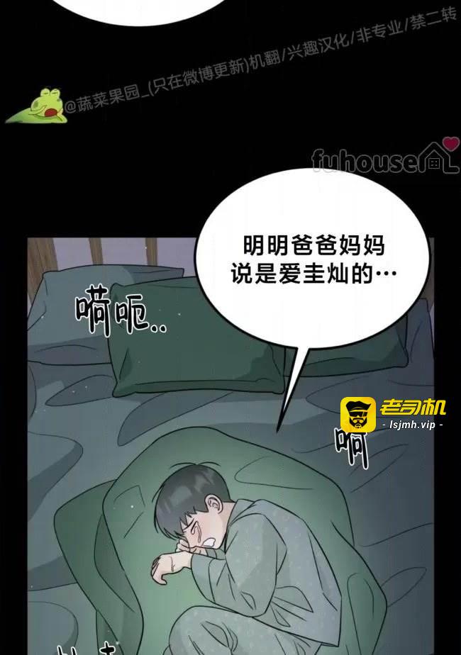 第25话 第 91 页