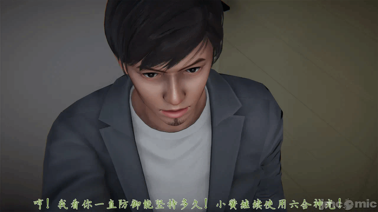 第一话 第 1532 页