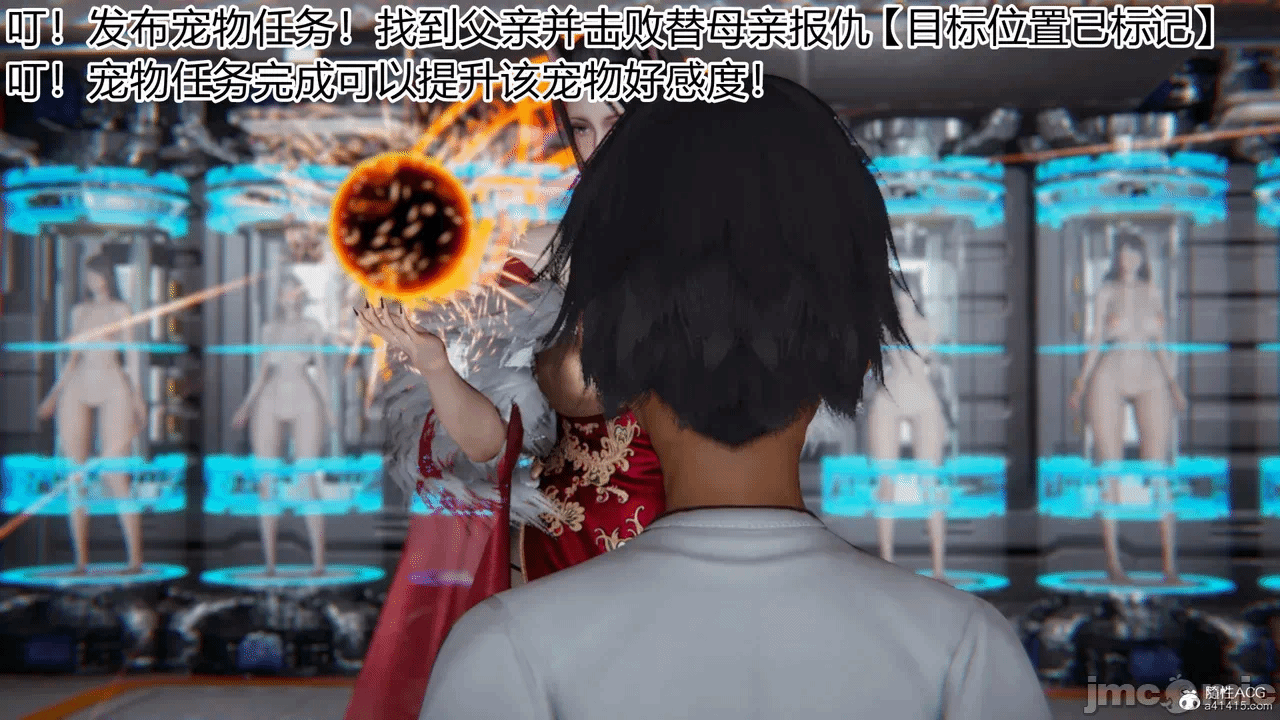 第一话 第 30 页