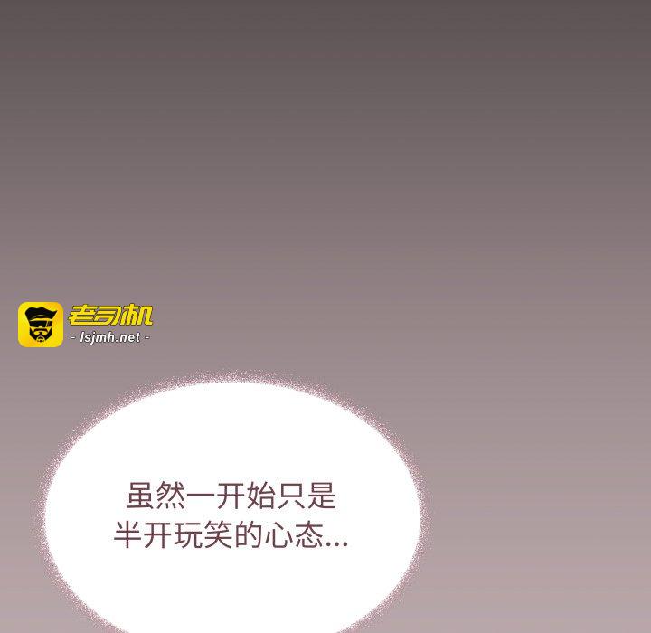 第62话 第 63 页