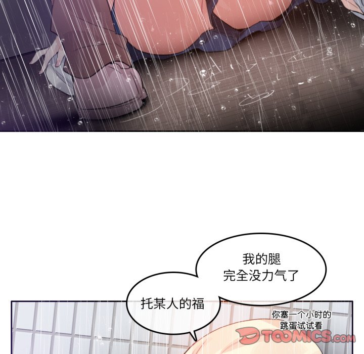 第36话 第 66 页